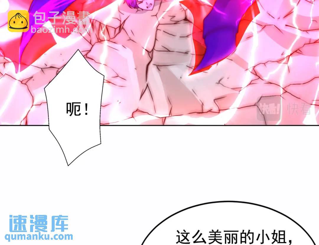 第120话 第三异能：盘古！(1/4)-第121话
