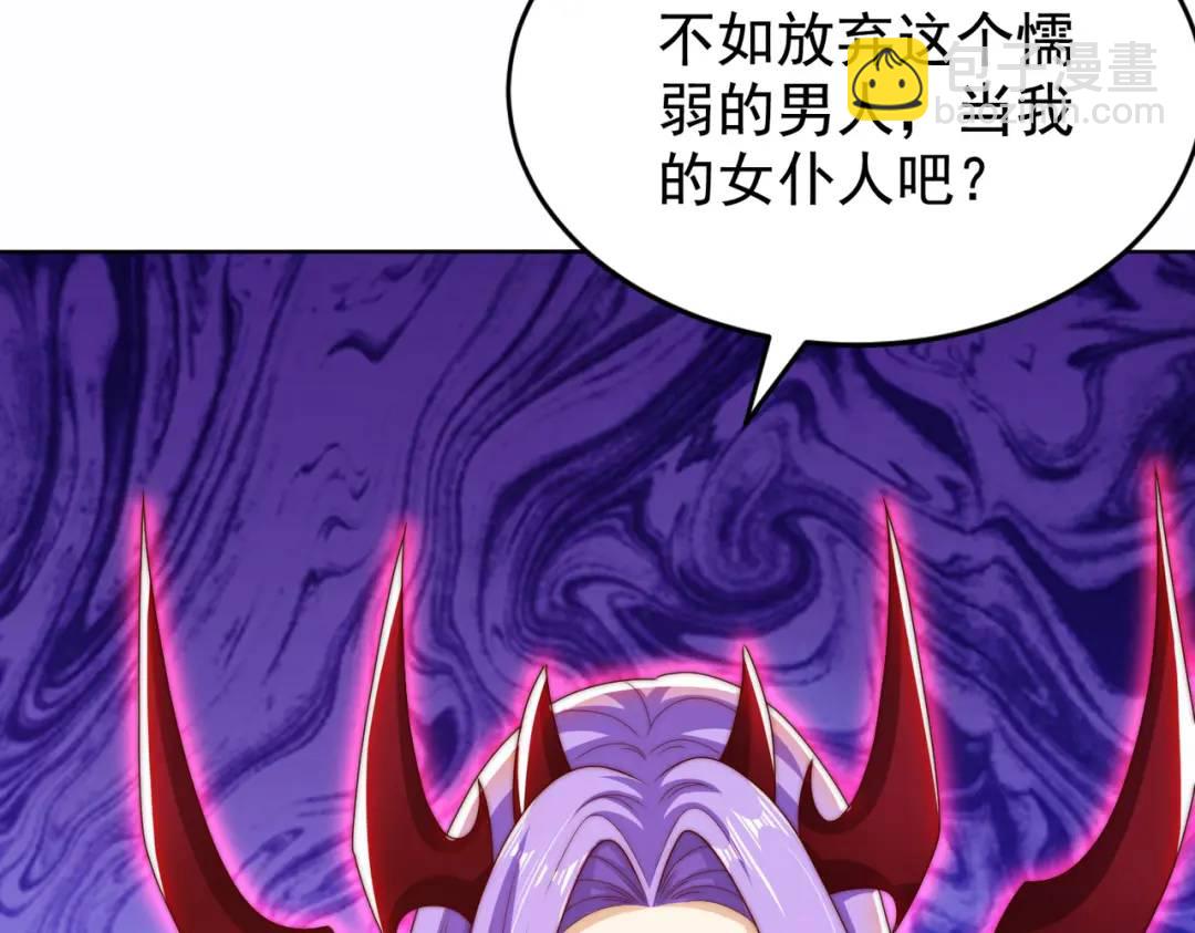 第120话 第三异能：盘古！(1/4)-第121话