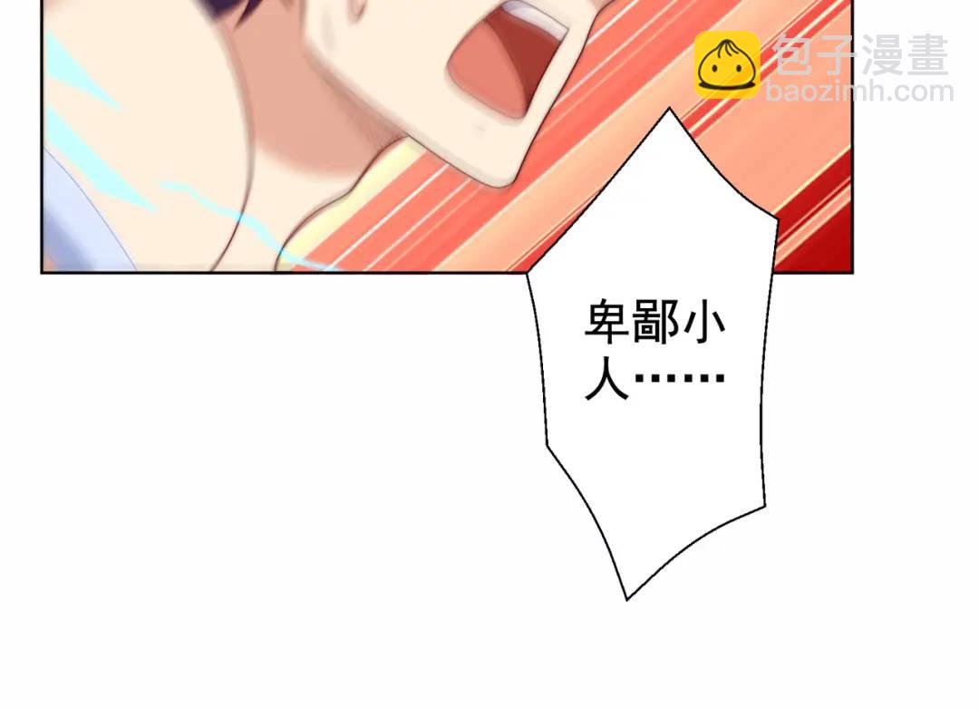 第120话 第三异能：盘古！(1/4)-第121话
