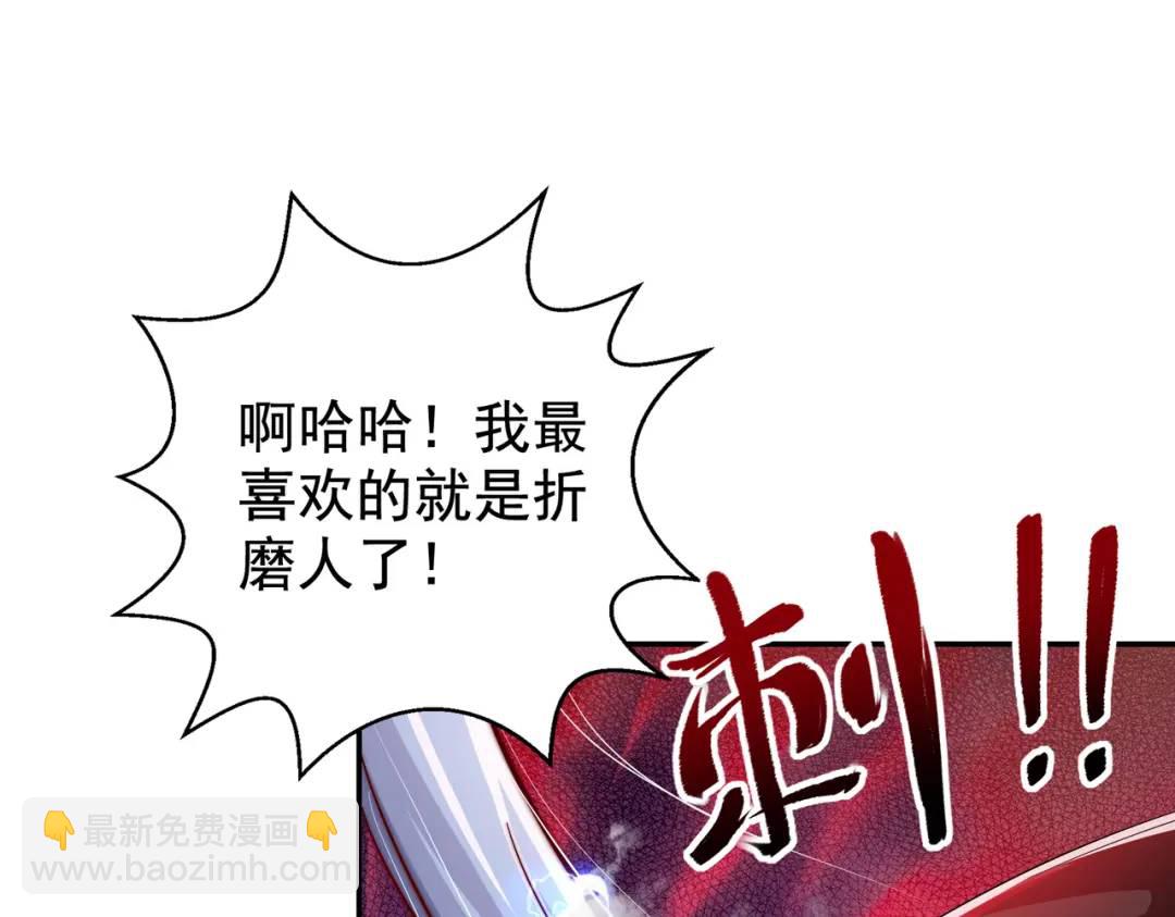 第120话 第三异能：盘古！(1/4)-第121话