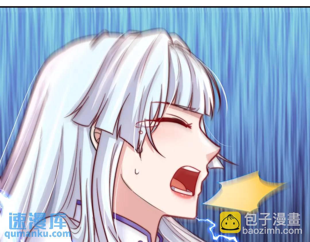 第120话 第三异能：盘古！(1/4)-第121话
