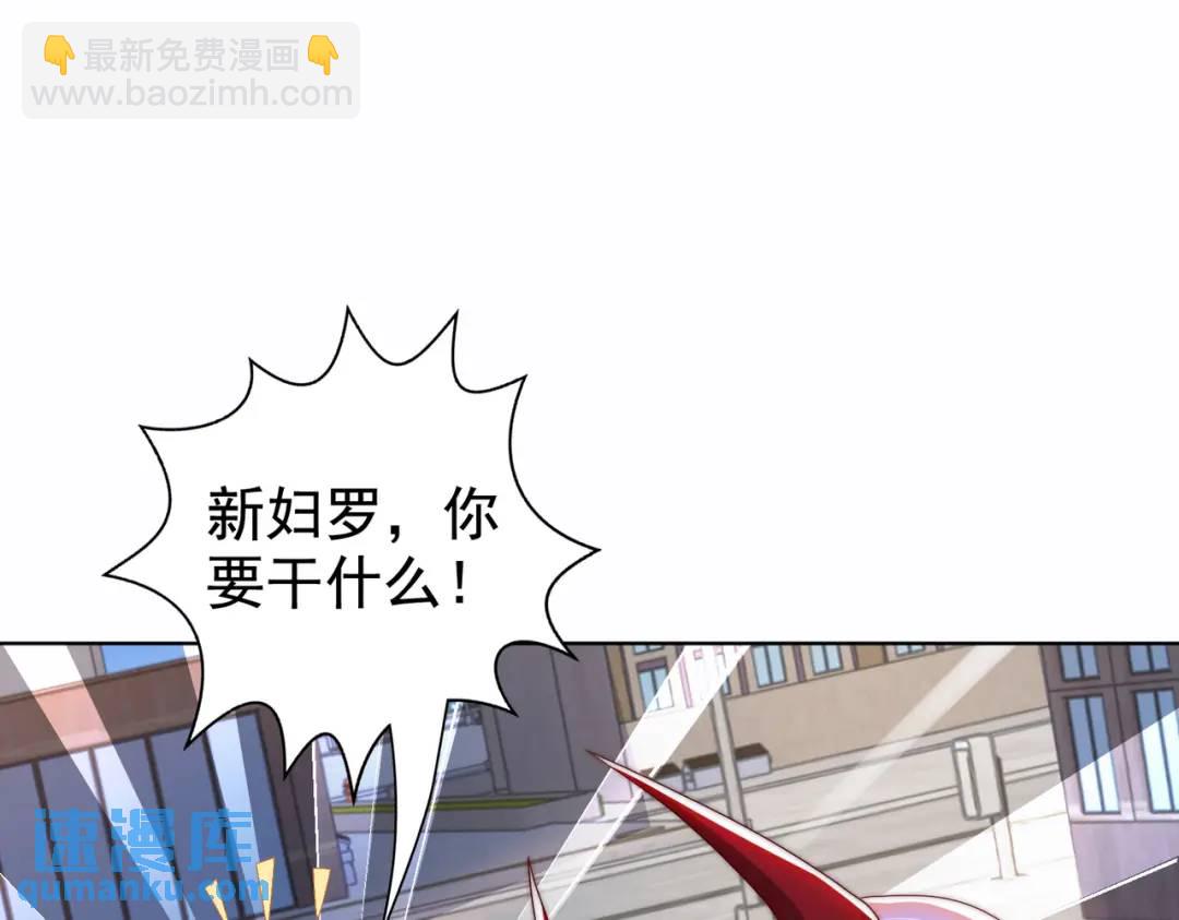 第120话 第三异能：盘古！(1/4)-第121话