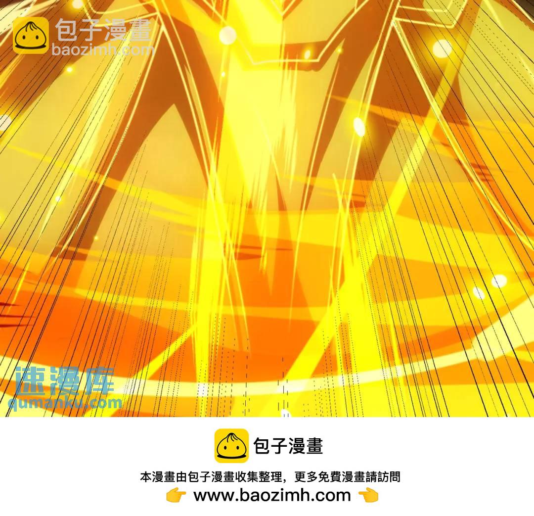 第120话 第三异能：盘古！(1/4)-第121话
