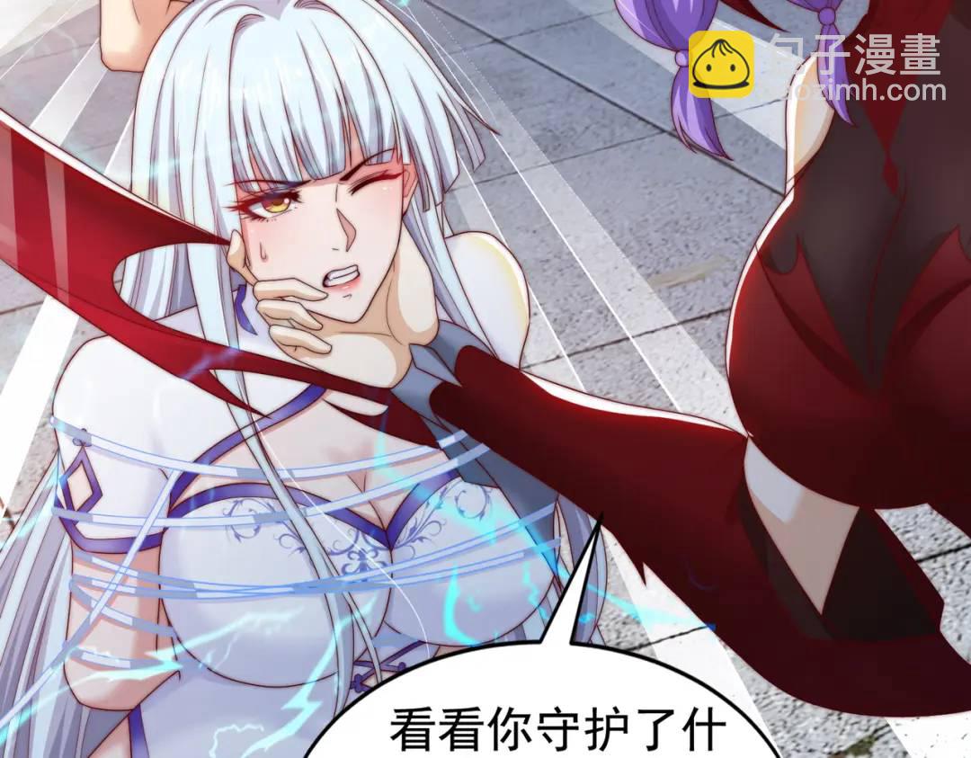 第120话 第三异能：盘古！(1/4)-第121话