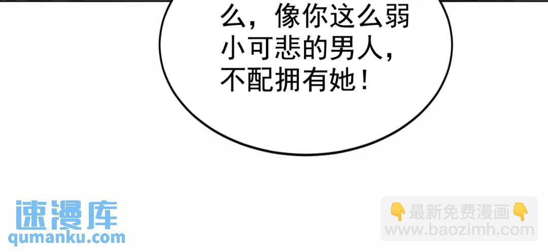 第120话 第三异能：盘古！(1/4)-第121话
