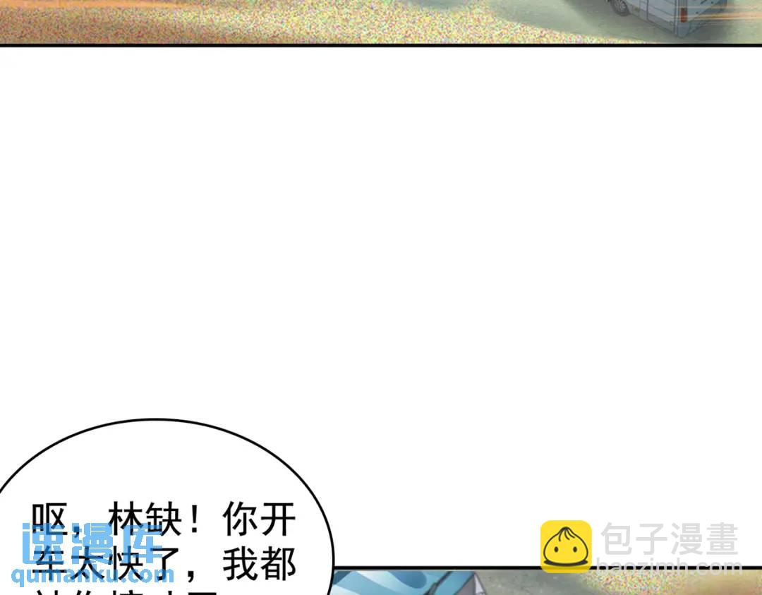 第122话 逆天的弹幕喷射枪(1/4)-第123话