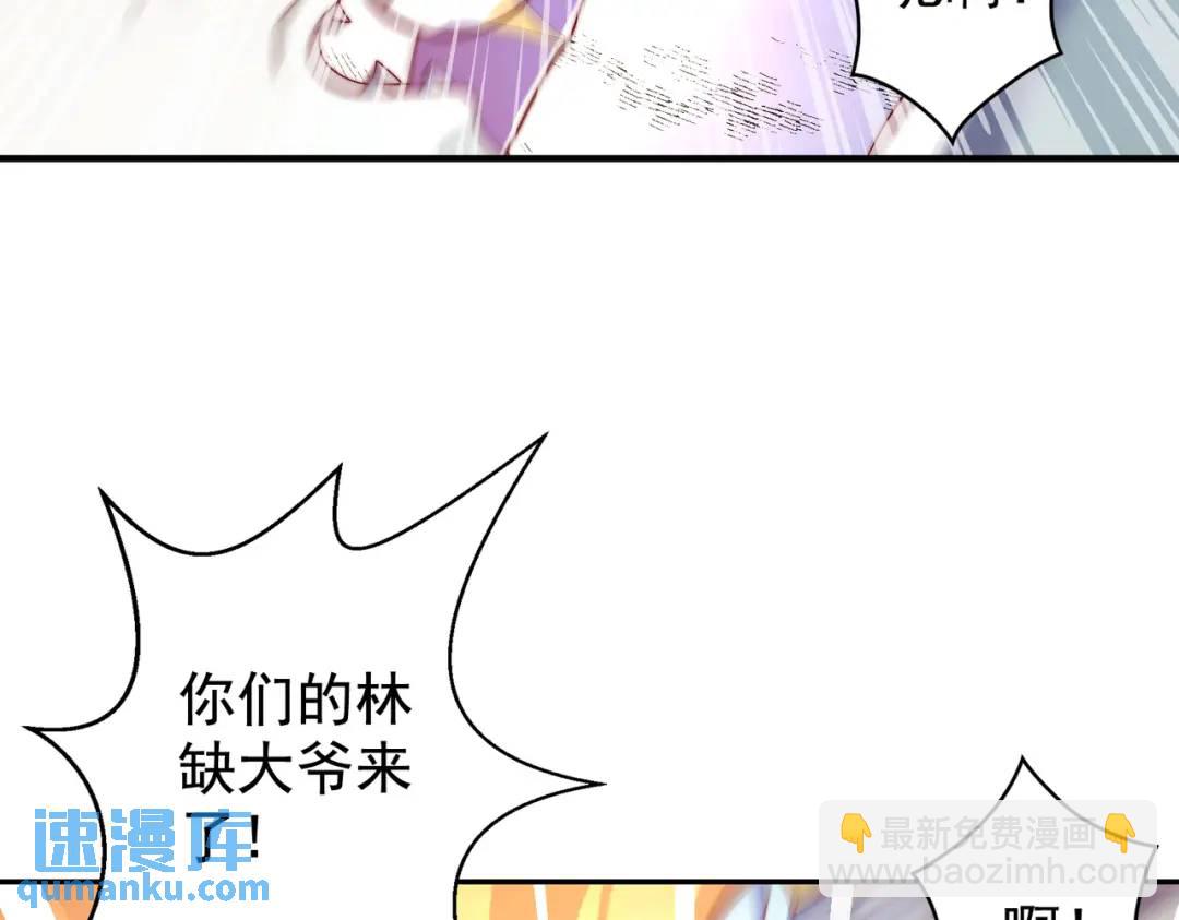 第122话 逆天的弹幕喷射枪(1/4)-第123话