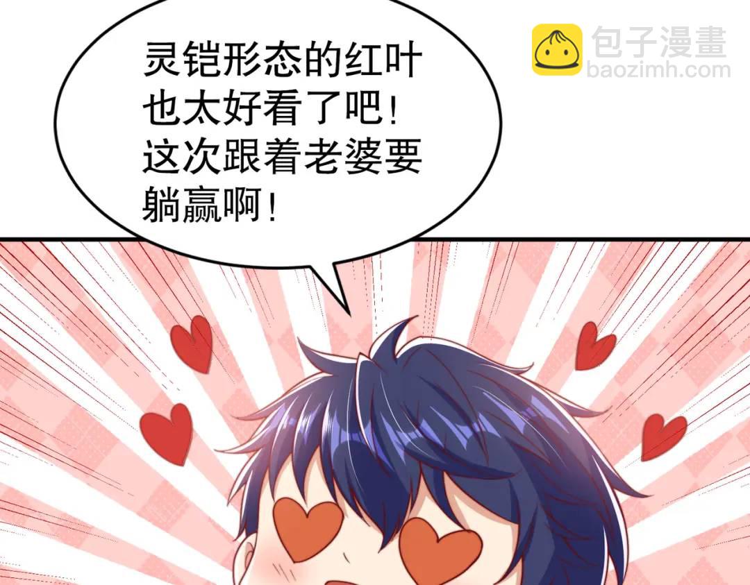 第124话 风一样的大天狗(1/4)-第125话