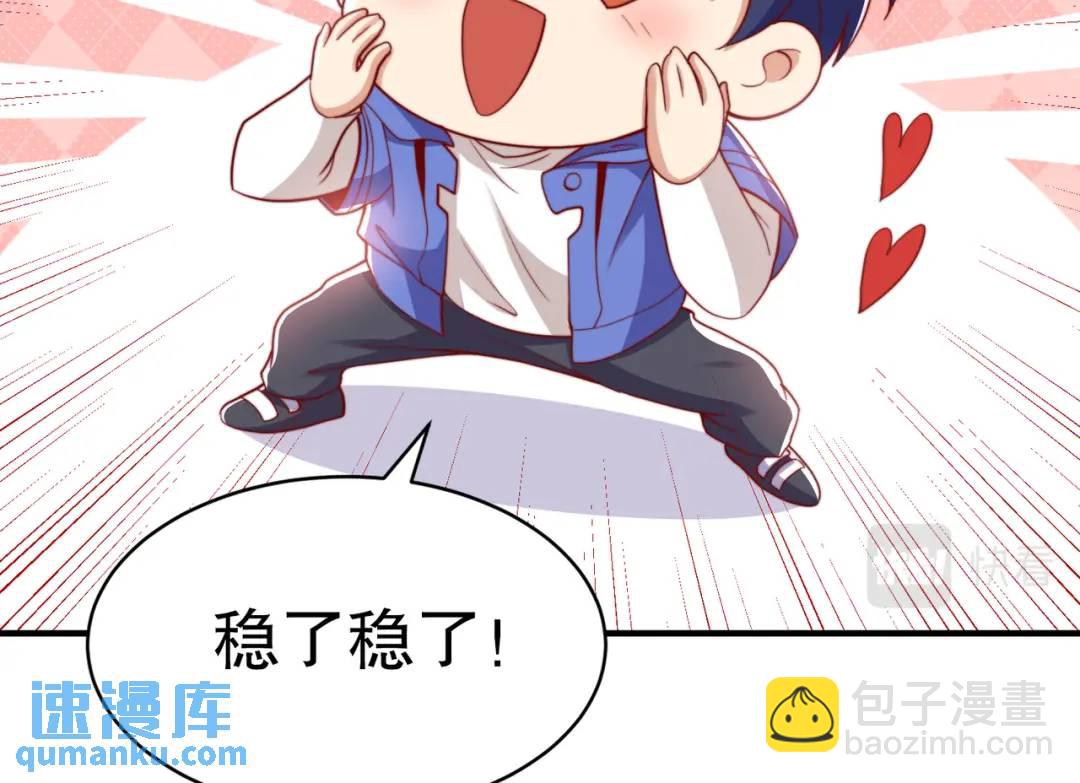 第124话 风一样的大天狗(1/4)-第125话