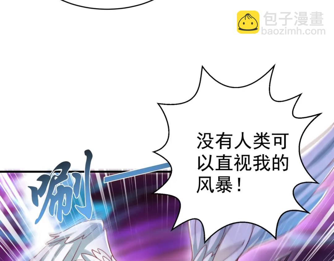 第124话 风一样的大天狗(1/4)-第125话