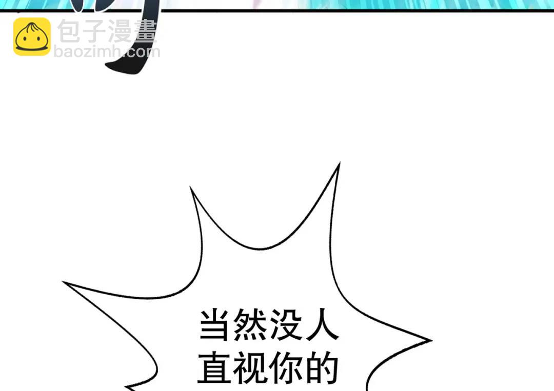 第124话 风一样的大天狗(1/4)-第125话