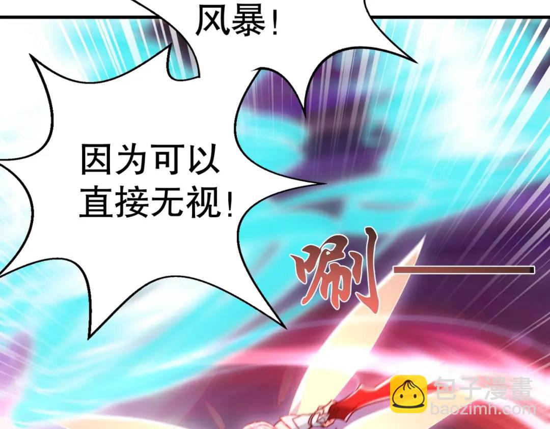 第124话 风一样的大天狗(1/4)-第125话