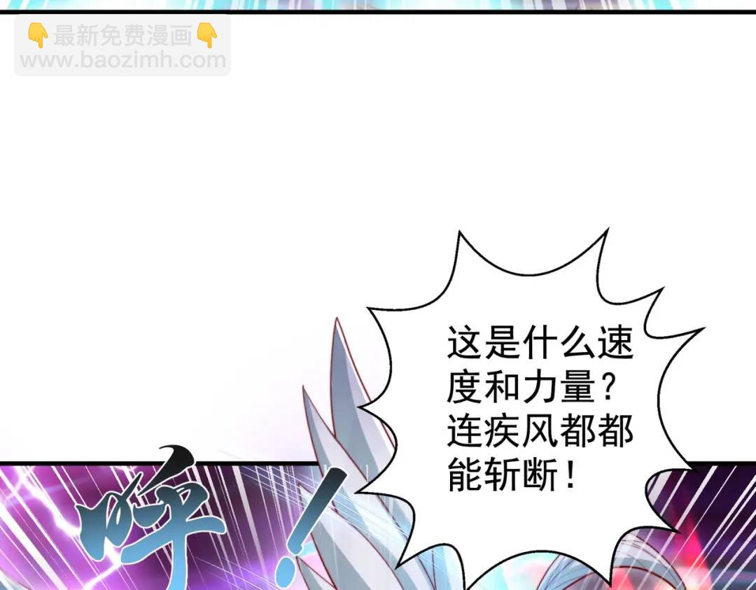 第124话 风一样的大天狗(1/4)-第125话