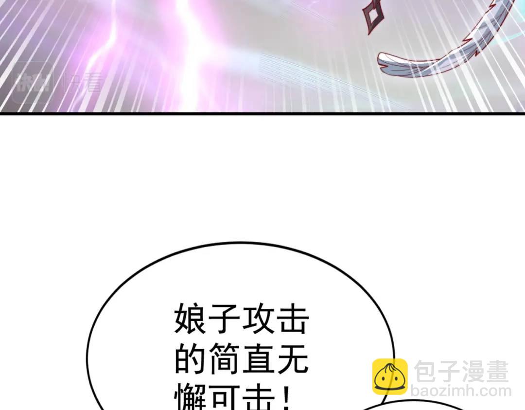 第124话 风一样的大天狗(1/4)-第125话
