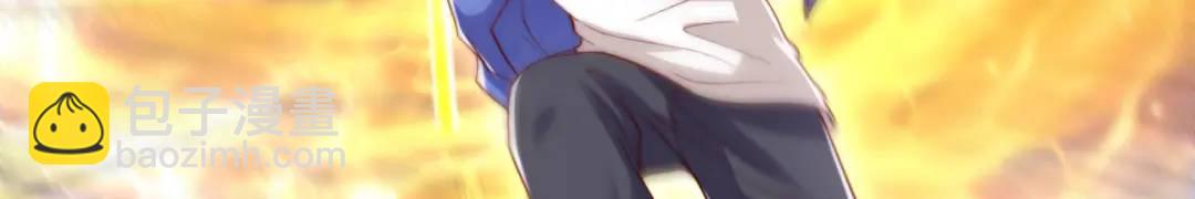 第124话 风一样的大天狗(1/4)-第125话