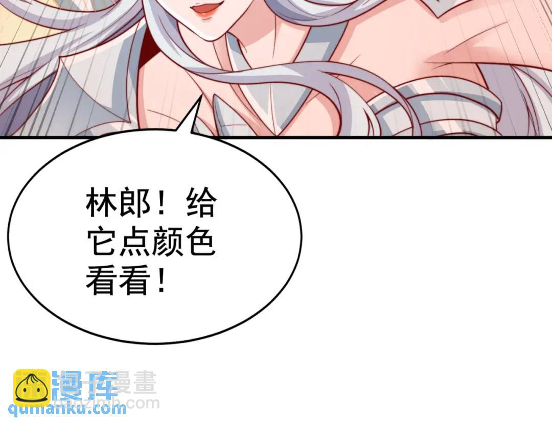 第124话 风一样的大天狗(1/4)-第125话