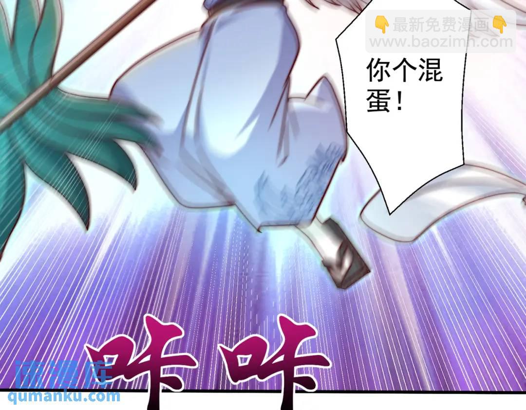 第124话 风一样的大天狗(1/4)-第125话