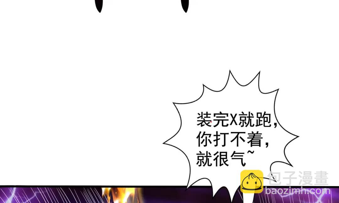第124话 风一样的大天狗(1/4)-第125话