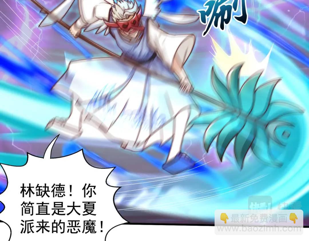 第124话 风一样的大天狗(1/4)-第125话