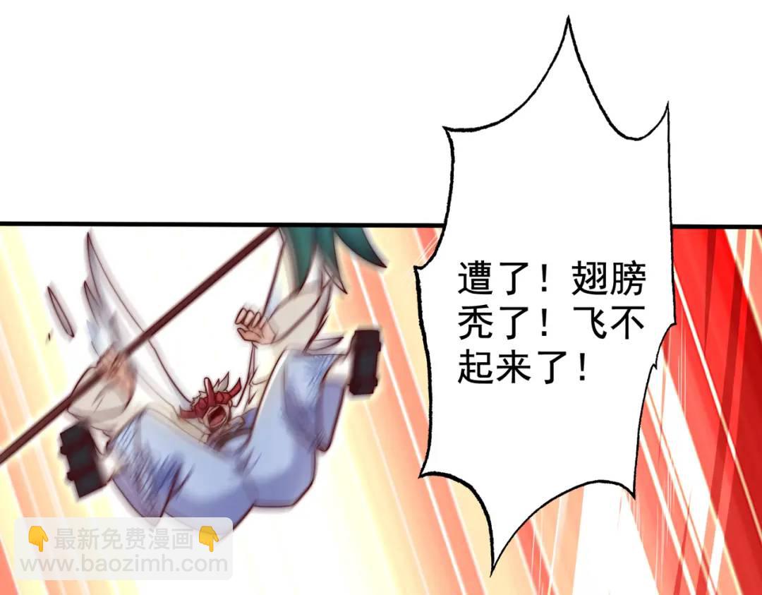 第124话 风一样的大天狗(1/4)-第125话