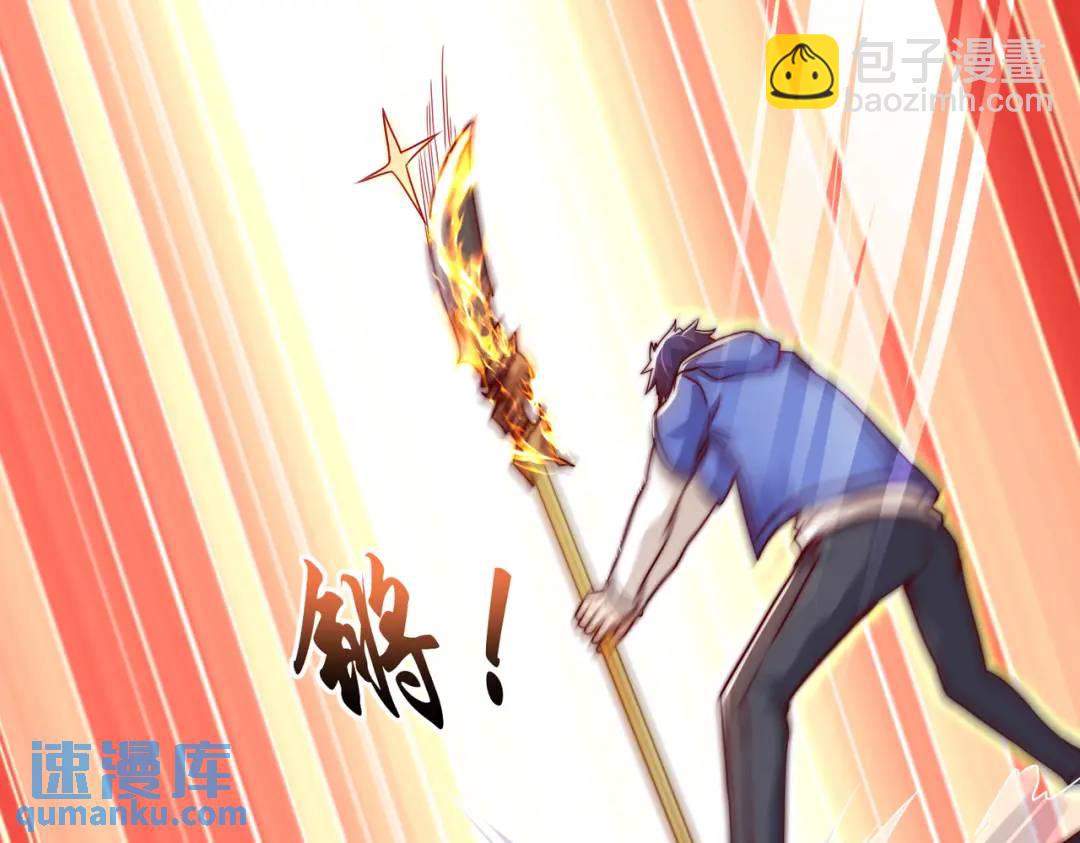 第124话 风一样的大天狗(1/4)-第125话