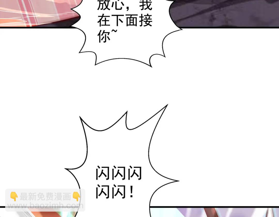 第124话 风一样的大天狗(1/4)-第125话