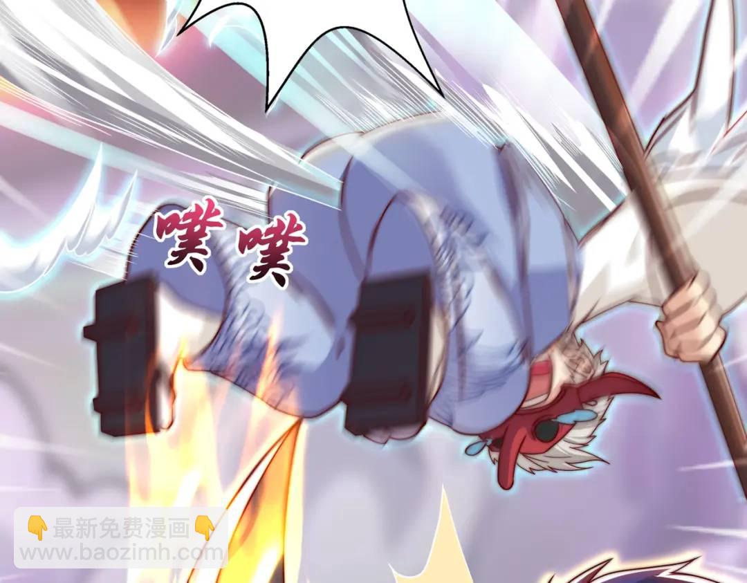 第124话 风一样的大天狗(1/4)-第125话