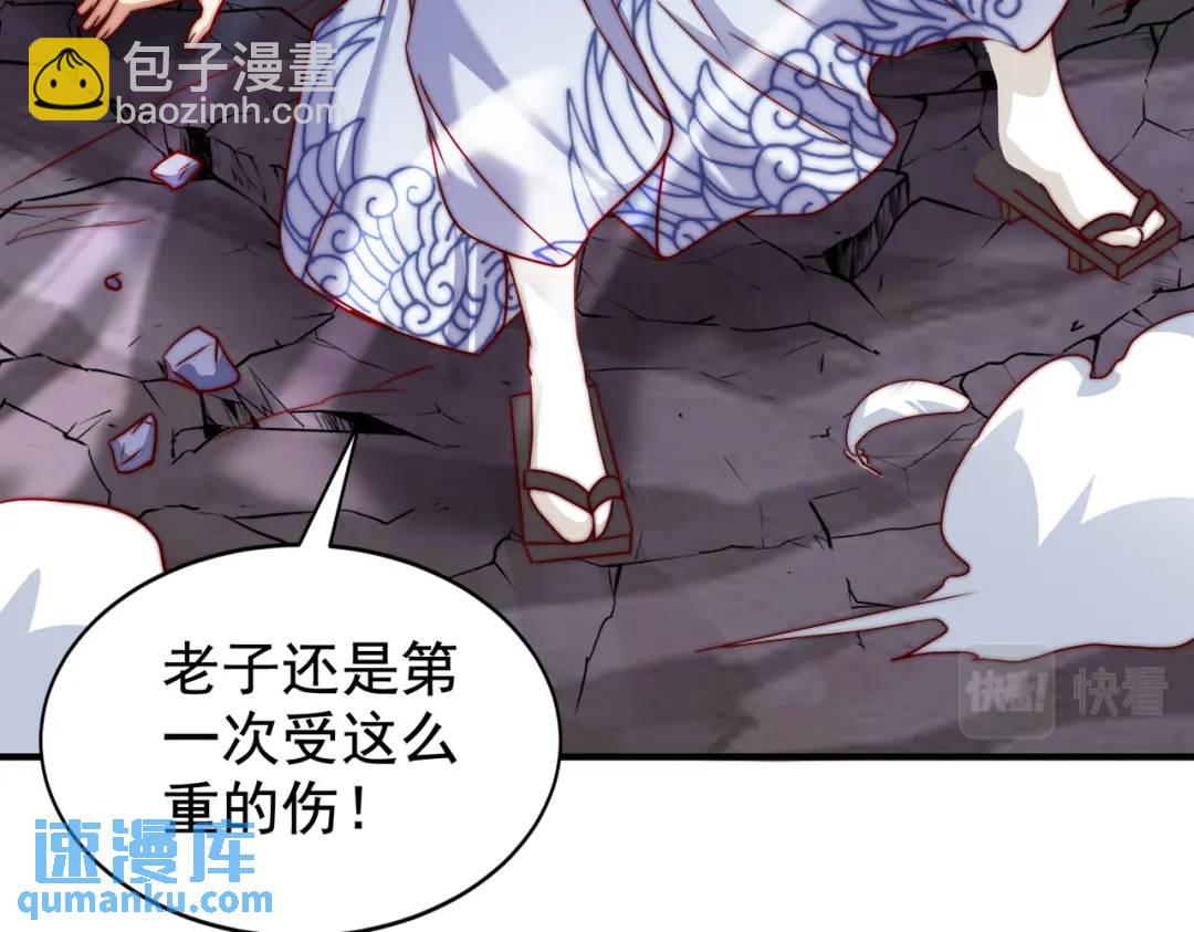 第124话 风一样的大天狗(1/4)-第125话