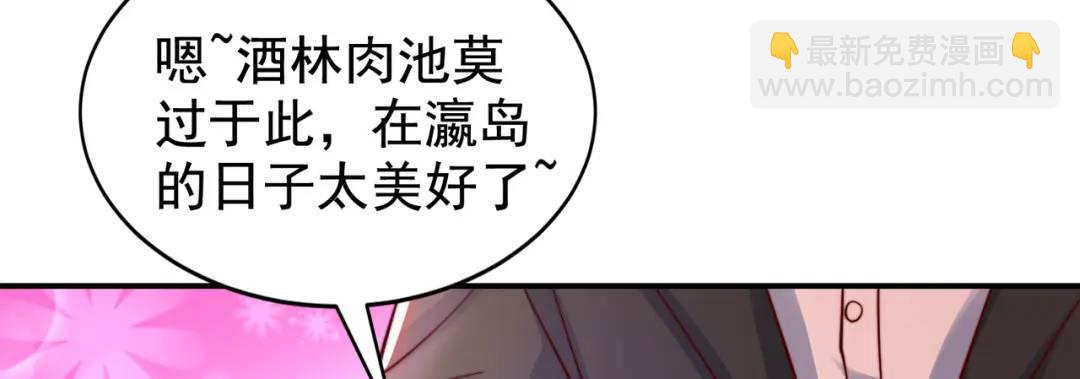 第126话 金箍棒吊打青坊主！(1/5)-第127话
