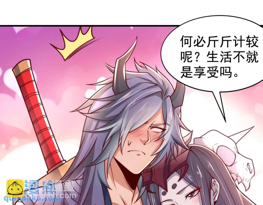 第126话 金箍棒吊打青坊主！(1/5)-第127话