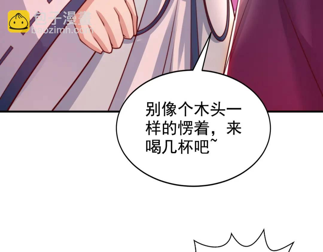 第126话 金箍棒吊打青坊主！(1/5)-第127话