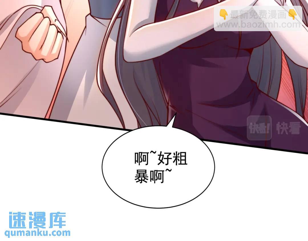 第126话 金箍棒吊打青坊主！(1/5)-第127话