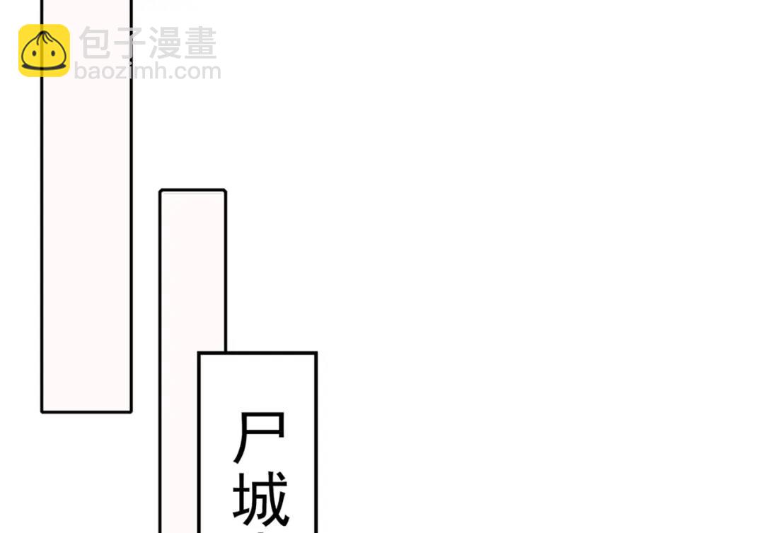 第126话 金箍棒吊打青坊主！(1/5)-第127话