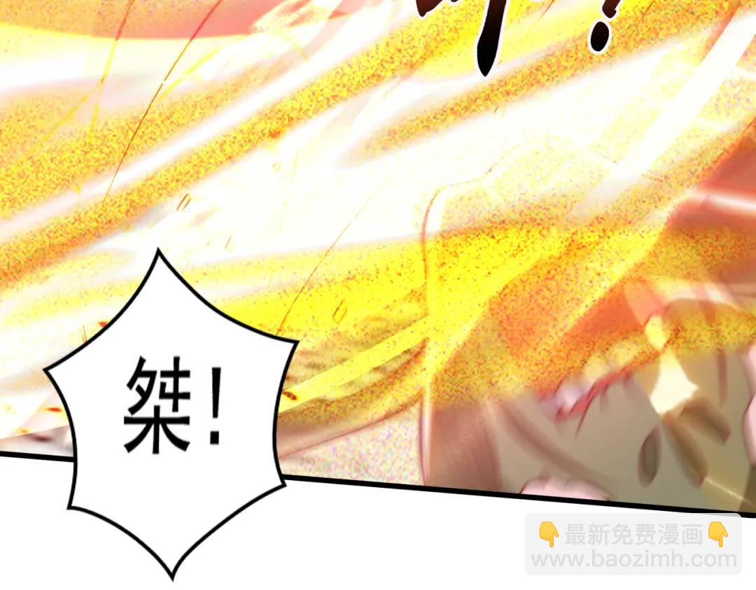 第126话 金箍棒吊打青坊主！(1/5)-第127话