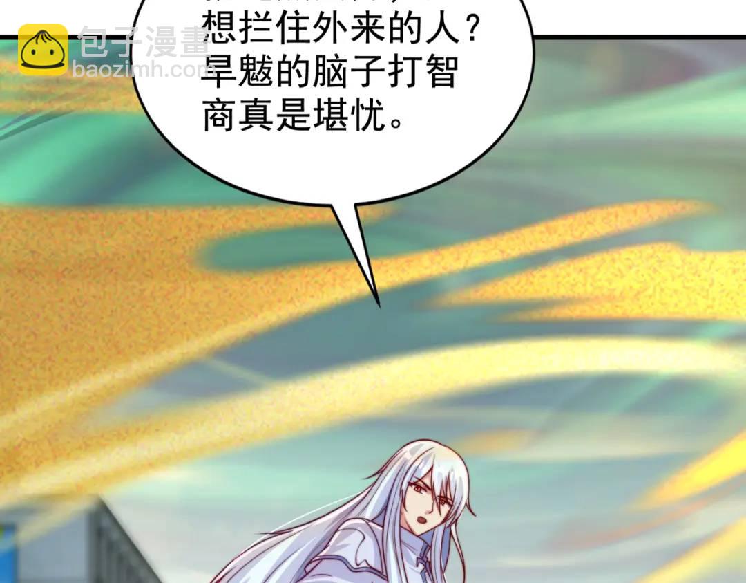第126话 金箍棒吊打青坊主！(1/5)-第127话