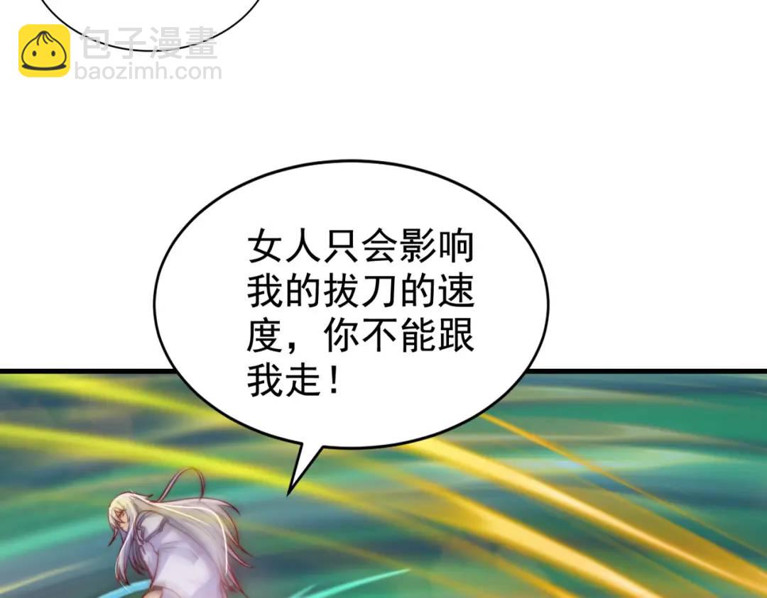 第126话 金箍棒吊打青坊主！(1/5)-第127话