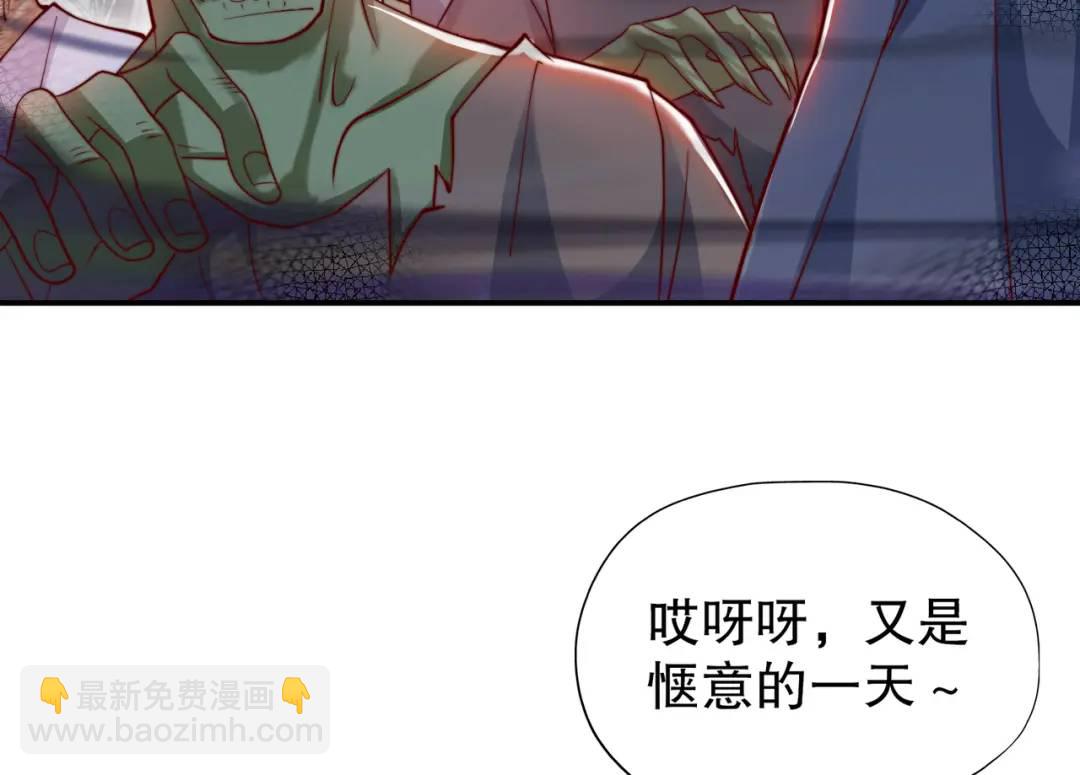 第126话 金箍棒吊打青坊主！(1/5)-第127话