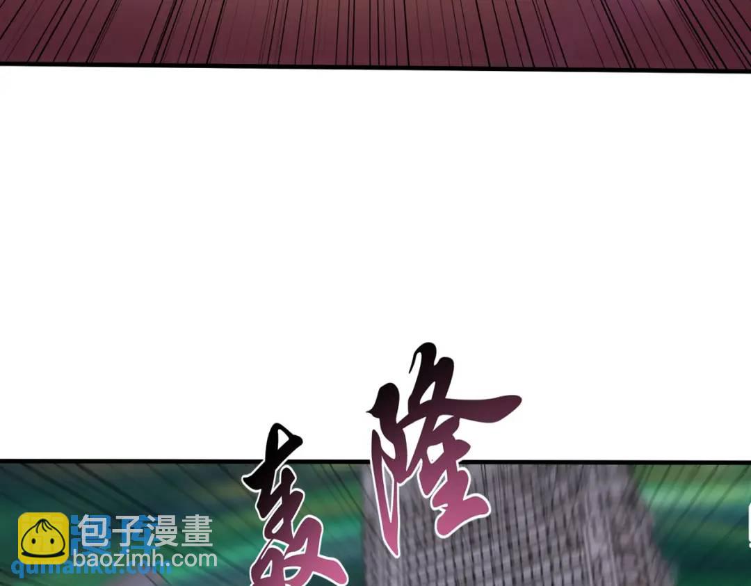 第128话 妖王的虐杀时刻！(1/4)-第129话