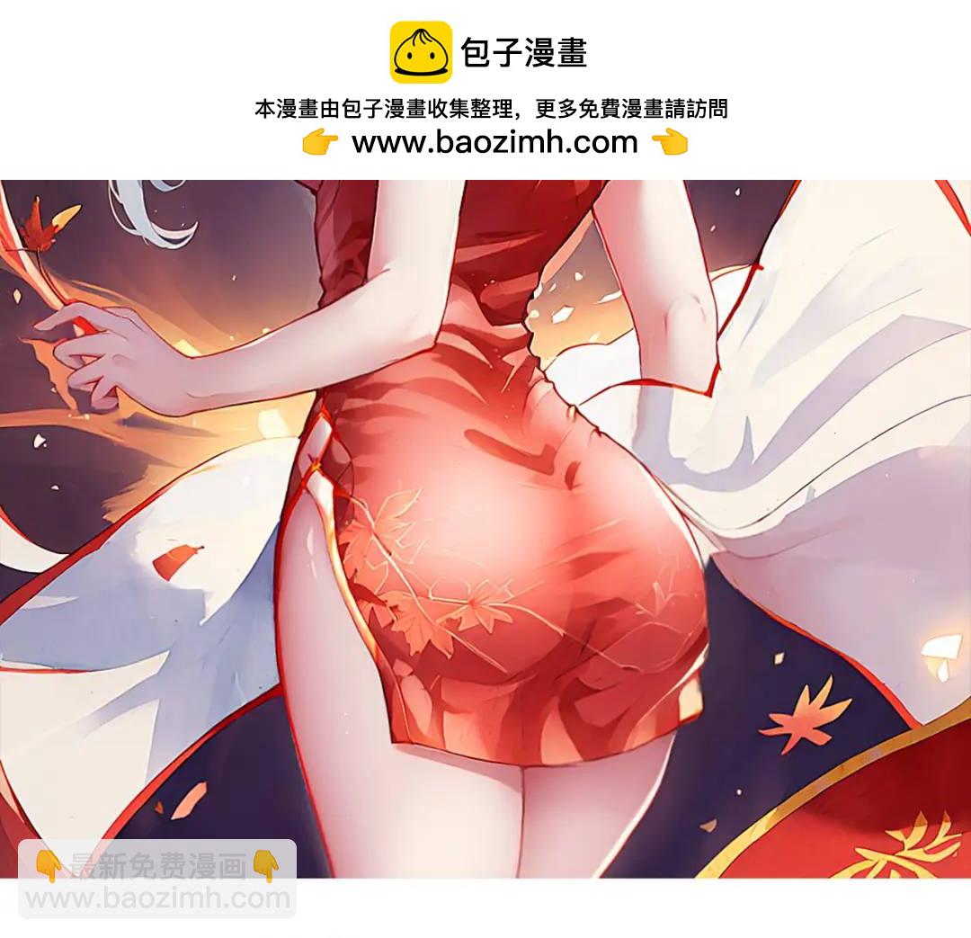 第128话 妖王的虐杀时刻！(1/4)-第129话