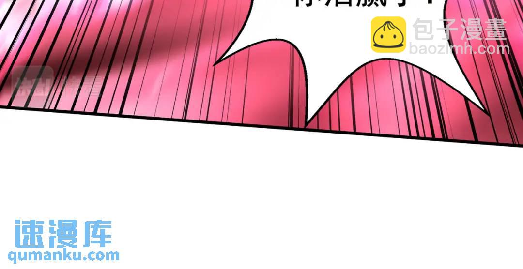 第128话 妖王的虐杀时刻！(1/4)-第129话