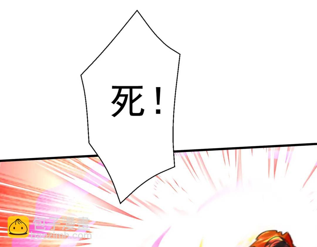 第128话 妖王的虐杀时刻！(1/4)-第129话