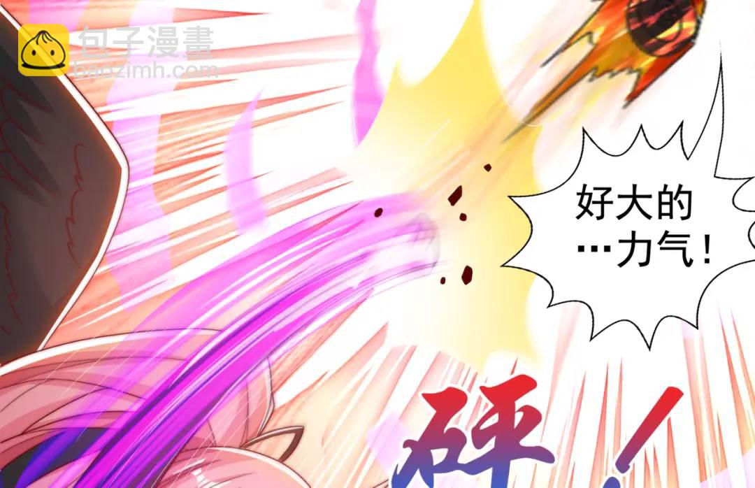 第128话 妖王的虐杀时刻！(1/4)-第129话