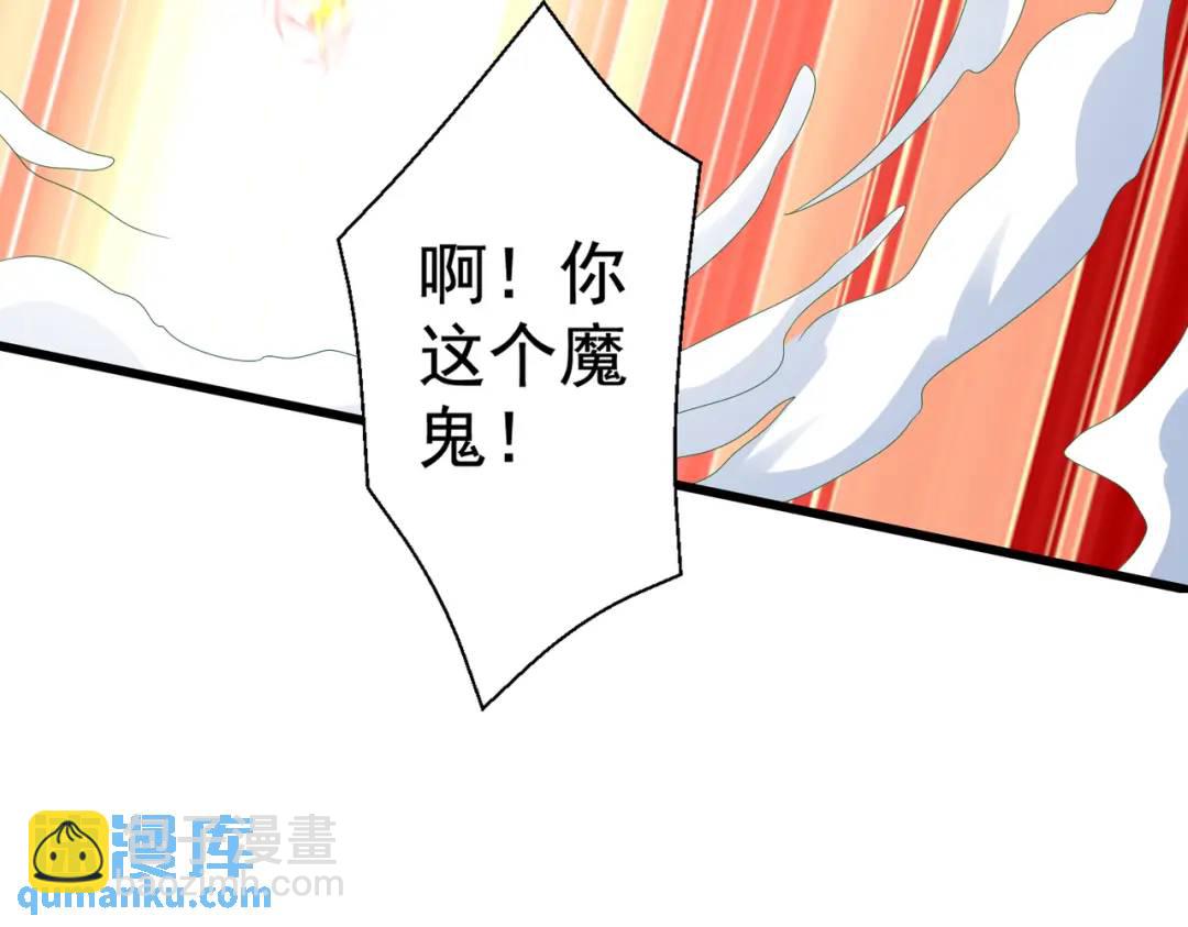 第128话 妖王的虐杀时刻！(1/4)-第129话