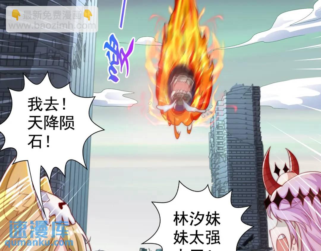 第128话 妖王的虐杀时刻！(1/4)-第129话