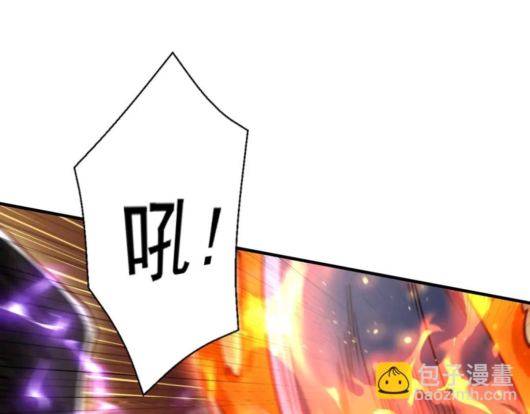 第128话 妖王的虐杀时刻！(1/4)-第129话
