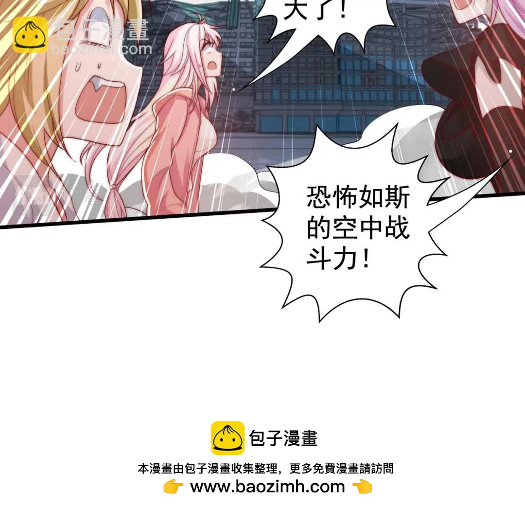 第128话 妖王的虐杀时刻！(1/4)-第129话