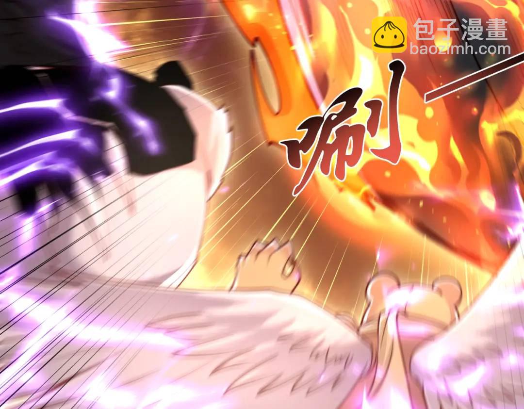 第128话 妖王的虐杀时刻！(1/4)-第129话