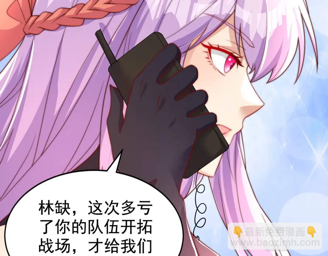 第130话 总攻！冬京大决战(1/4)-第131话