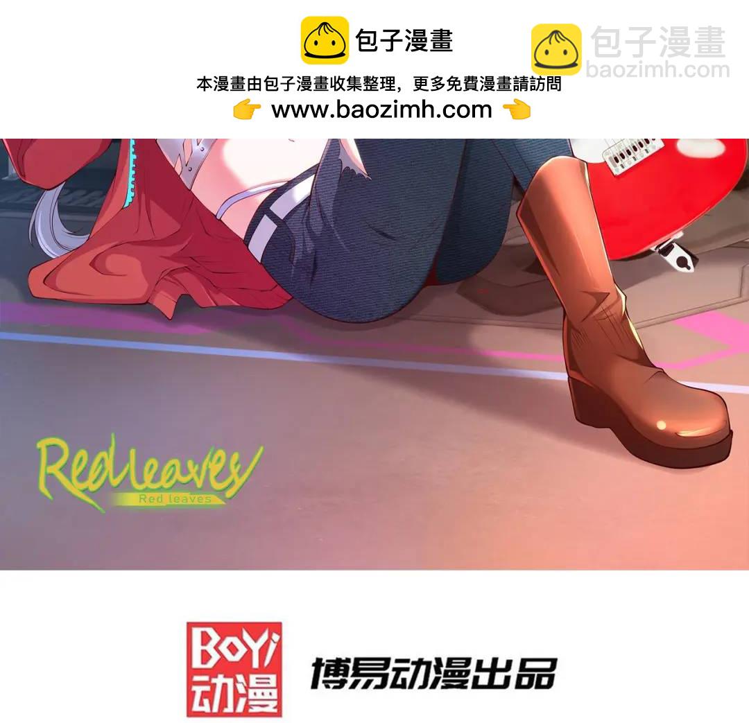 第130话 总攻！冬京大决战(1/4)-第131话