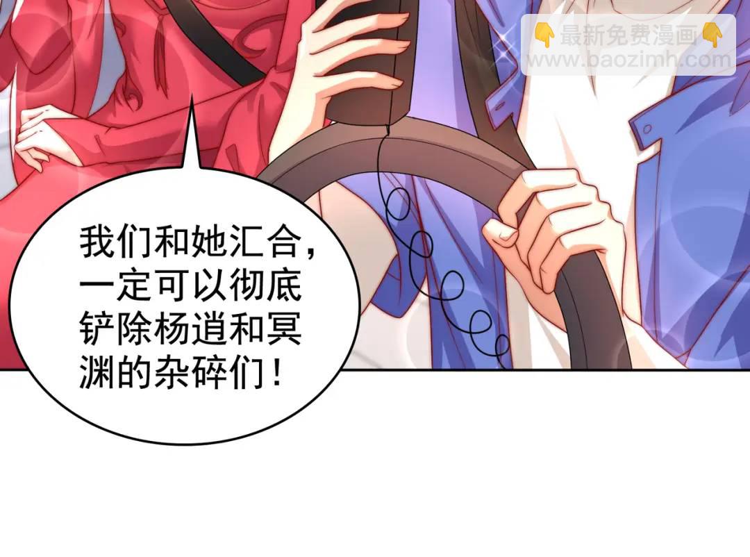 第130话 总攻！冬京大决战(1/4)-第131话